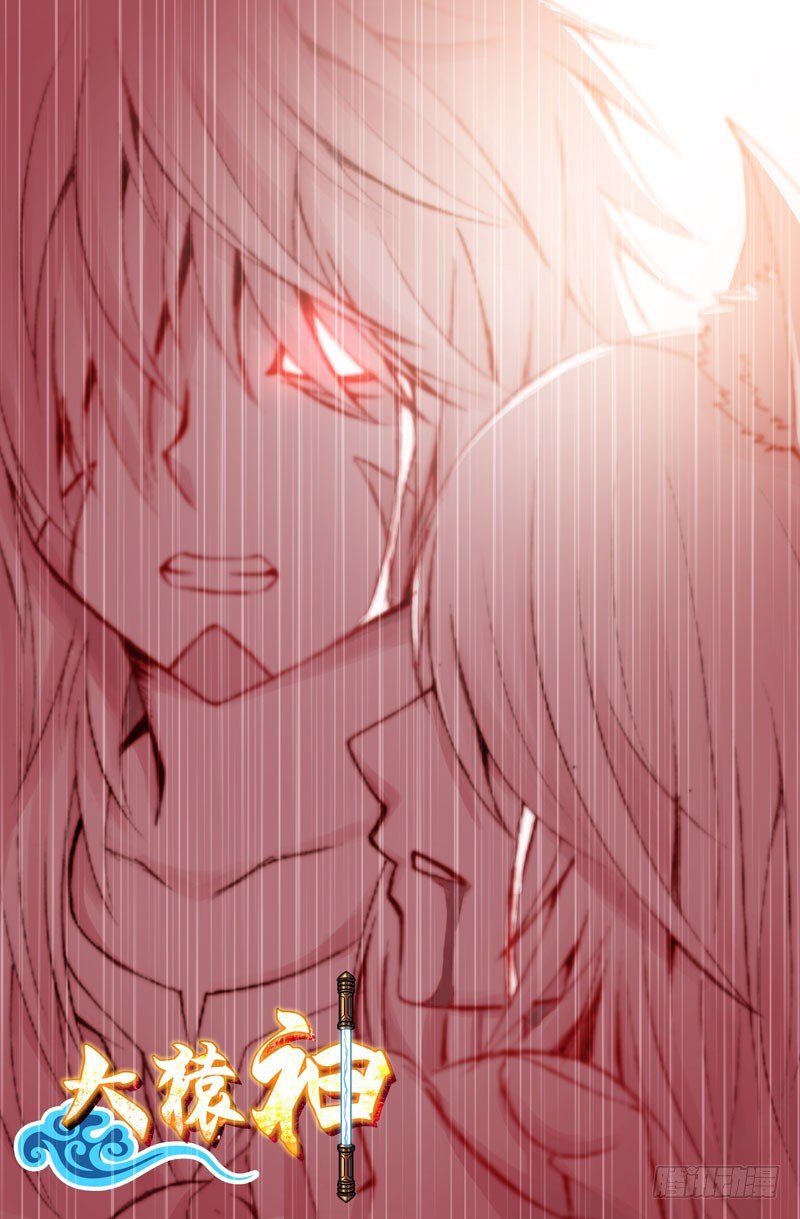 60 天神的姿态-第60话