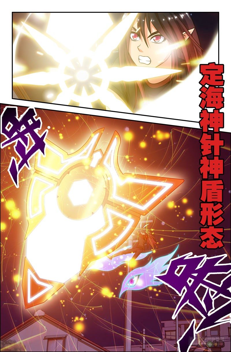 64 残暴！-第64话