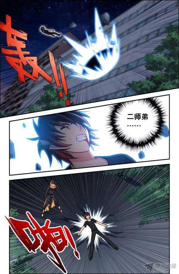 66 知道真相的悟能-第66话