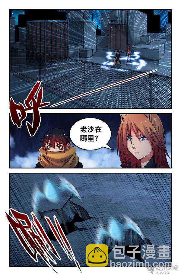 68 老沙！你去韩国了吗？-第68话