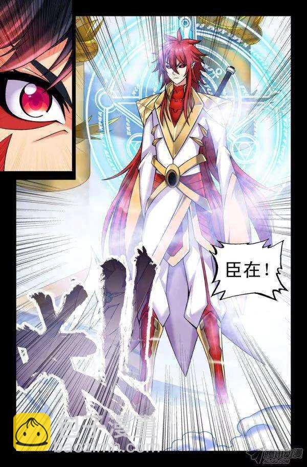 70 沙悟净的自白-第70话