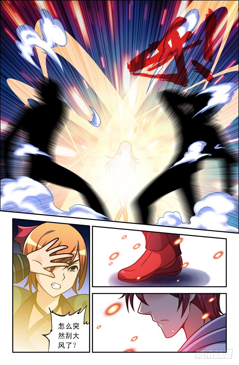 08 金美美-第8话