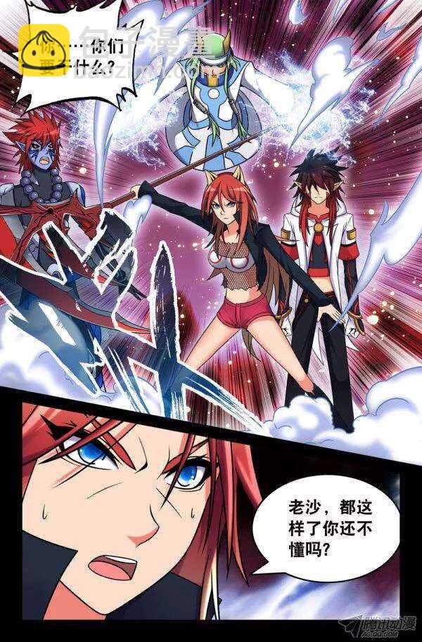 72 一切的开端-第72话