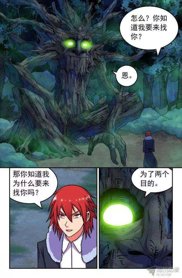 78 神如何？魔如何？-第78话