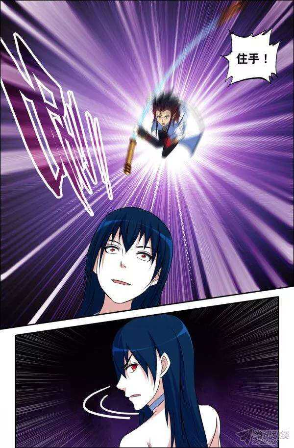 84 各怀鬼胎-第84话