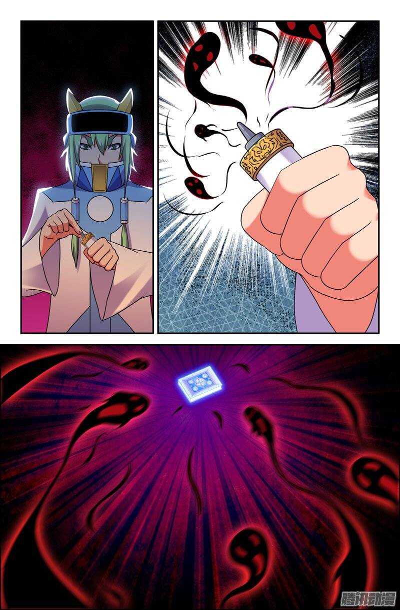 88 黑化成功-第88话