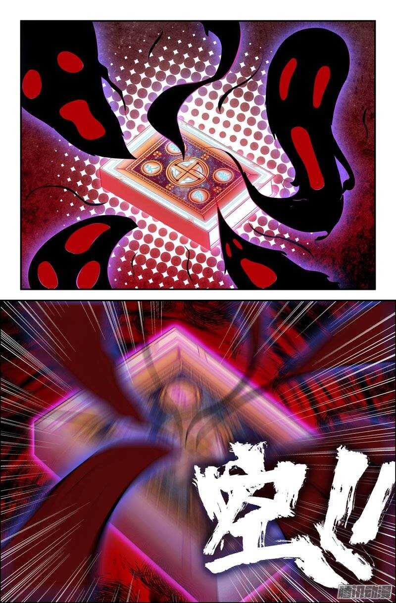 88 黑化成功-第88话