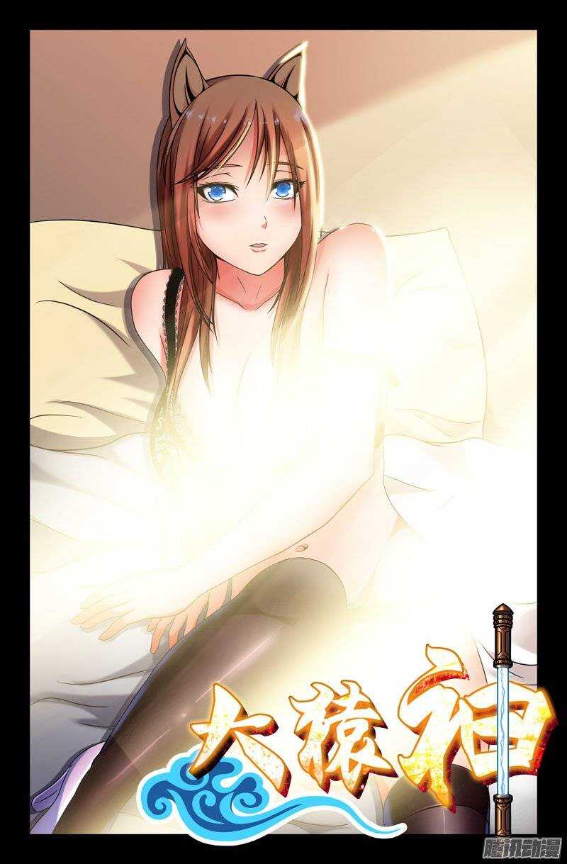 94 封印之书的力量-第94话