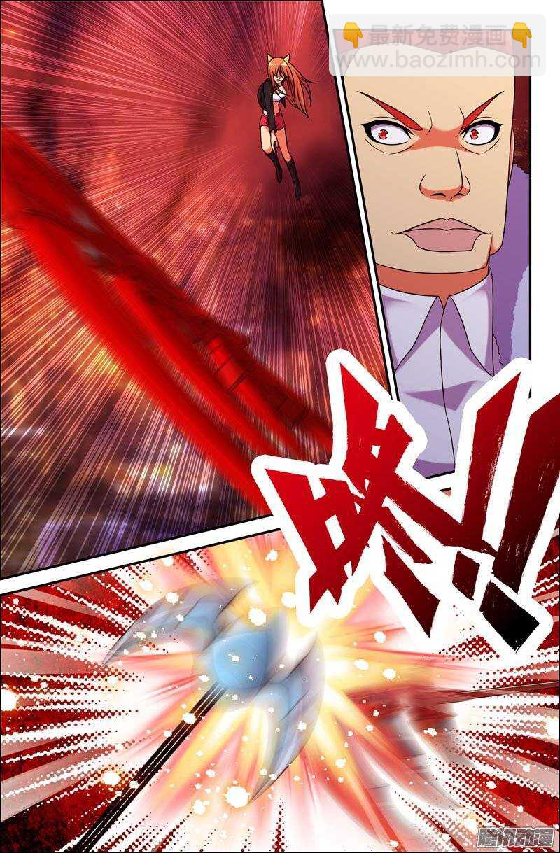 94 封印之书的力量-第94话