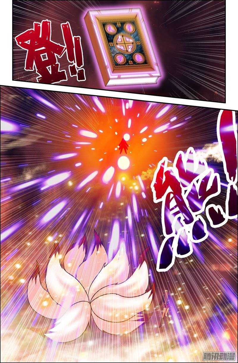 94 封印之书的力量-第94话