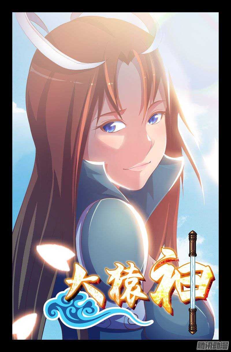 96 虚空宇宙-第96话