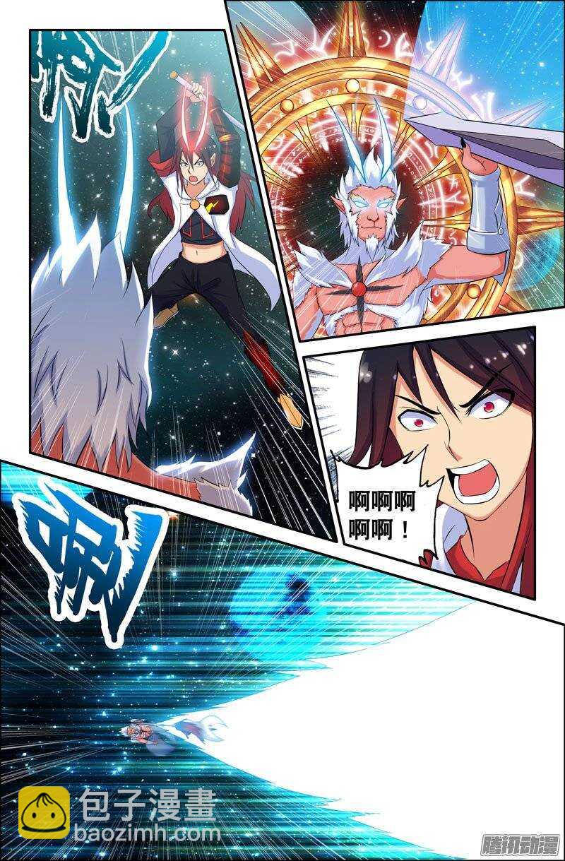 96 虚空宇宙-第96话