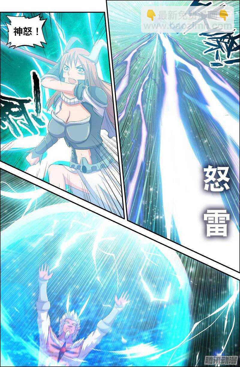 96 虚空宇宙-第96话