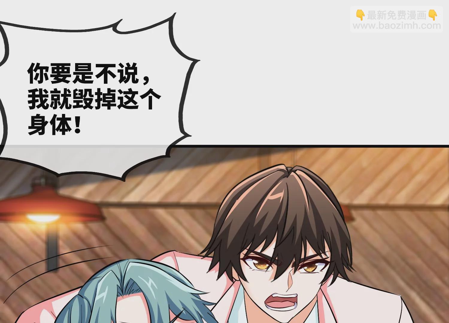 第10话 耳钉(1/2)-第12话