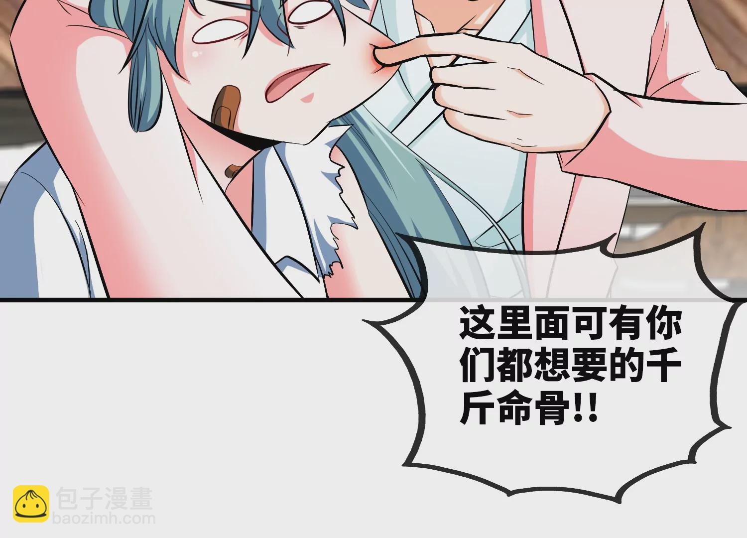 第10话 耳钉(1/2)-第12话