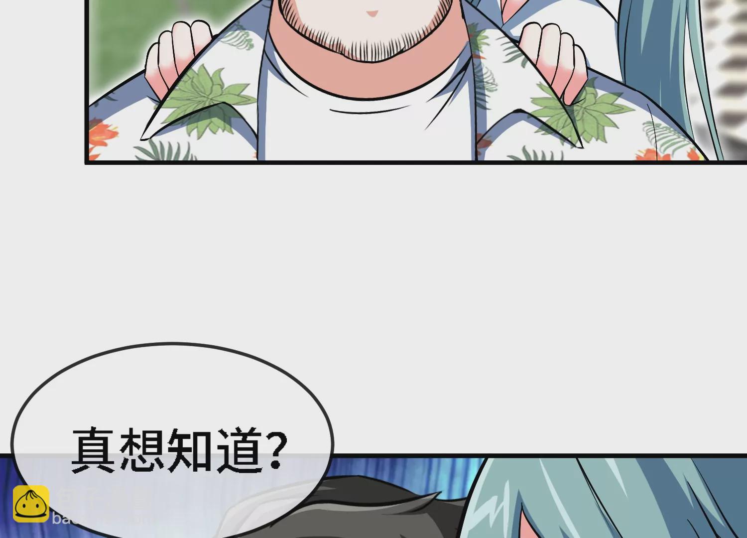 第10话 耳钉(1/2)-第12话