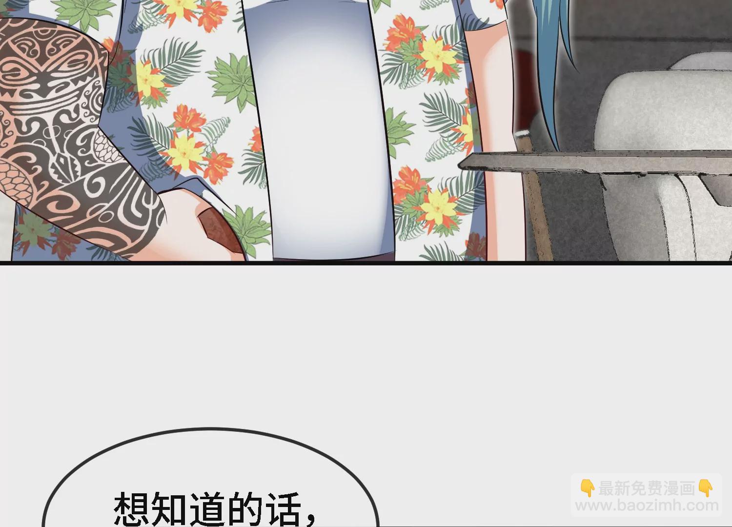 第10话 耳钉(1/2)-第12话