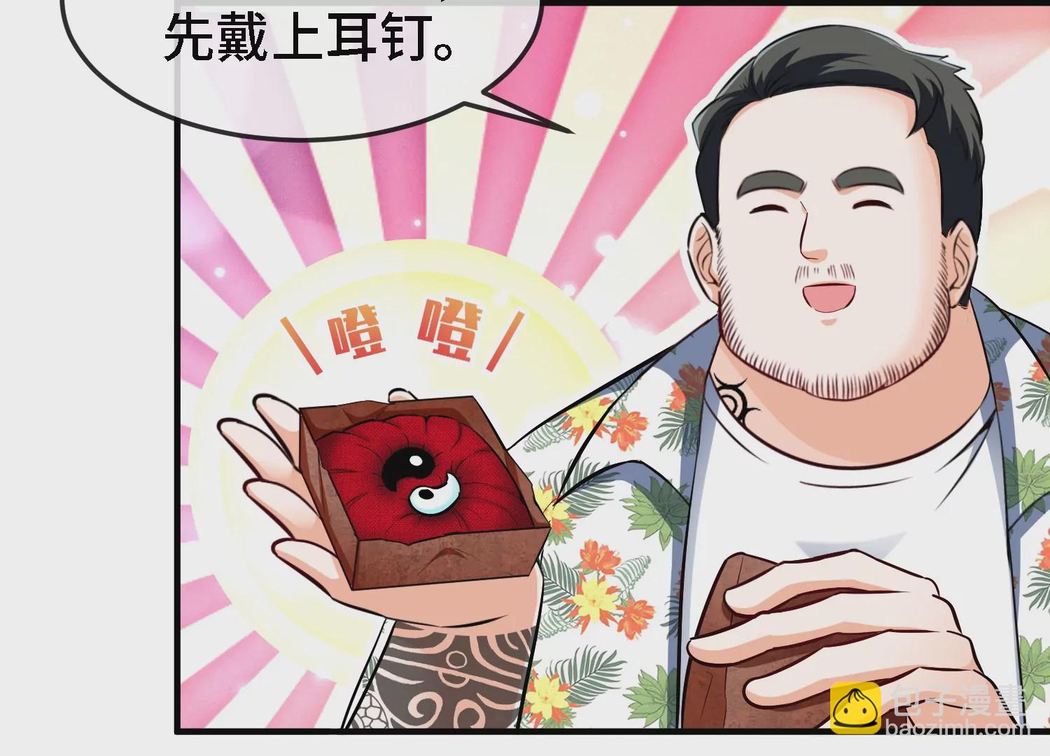 第10话 耳钉(1/2)-第12话