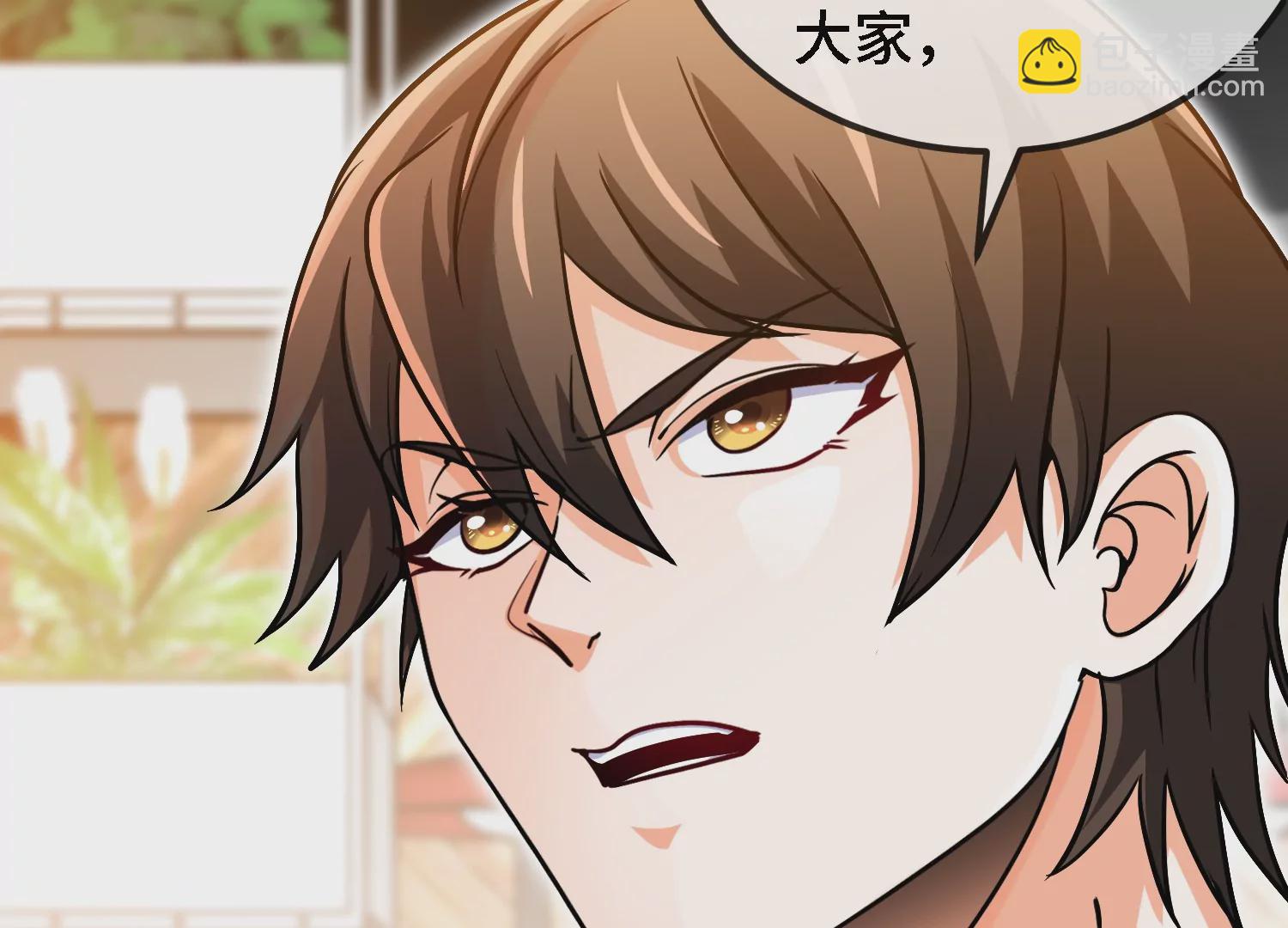 第10话 耳钉(1/2)-第12话