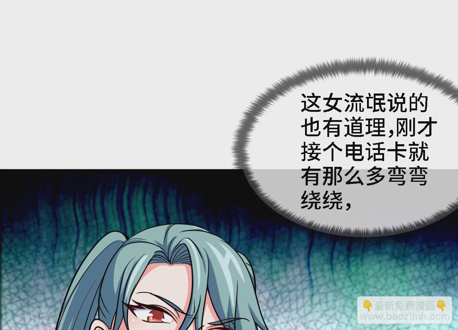 第10话 耳钉(1/2)-第12话