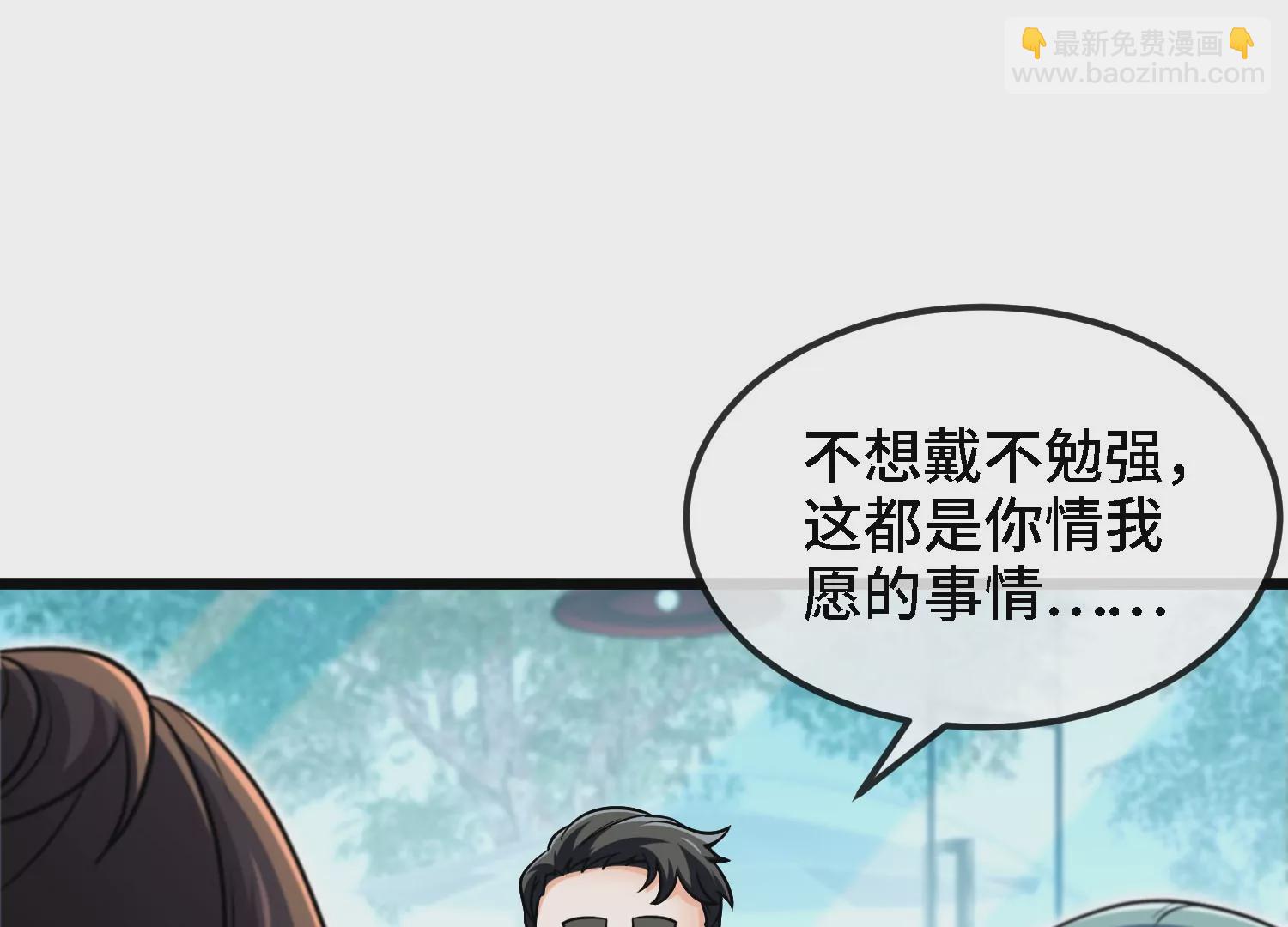 第10话 耳钉(1/2)-第12话