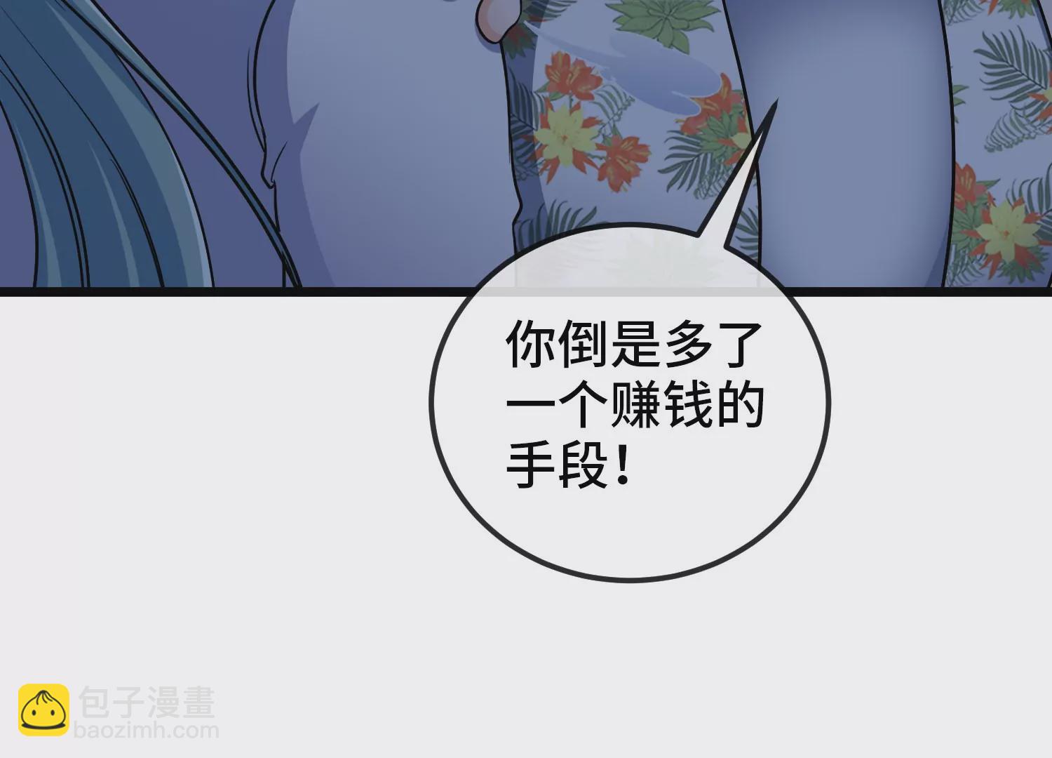 第10话 耳钉(1/2)-第12话