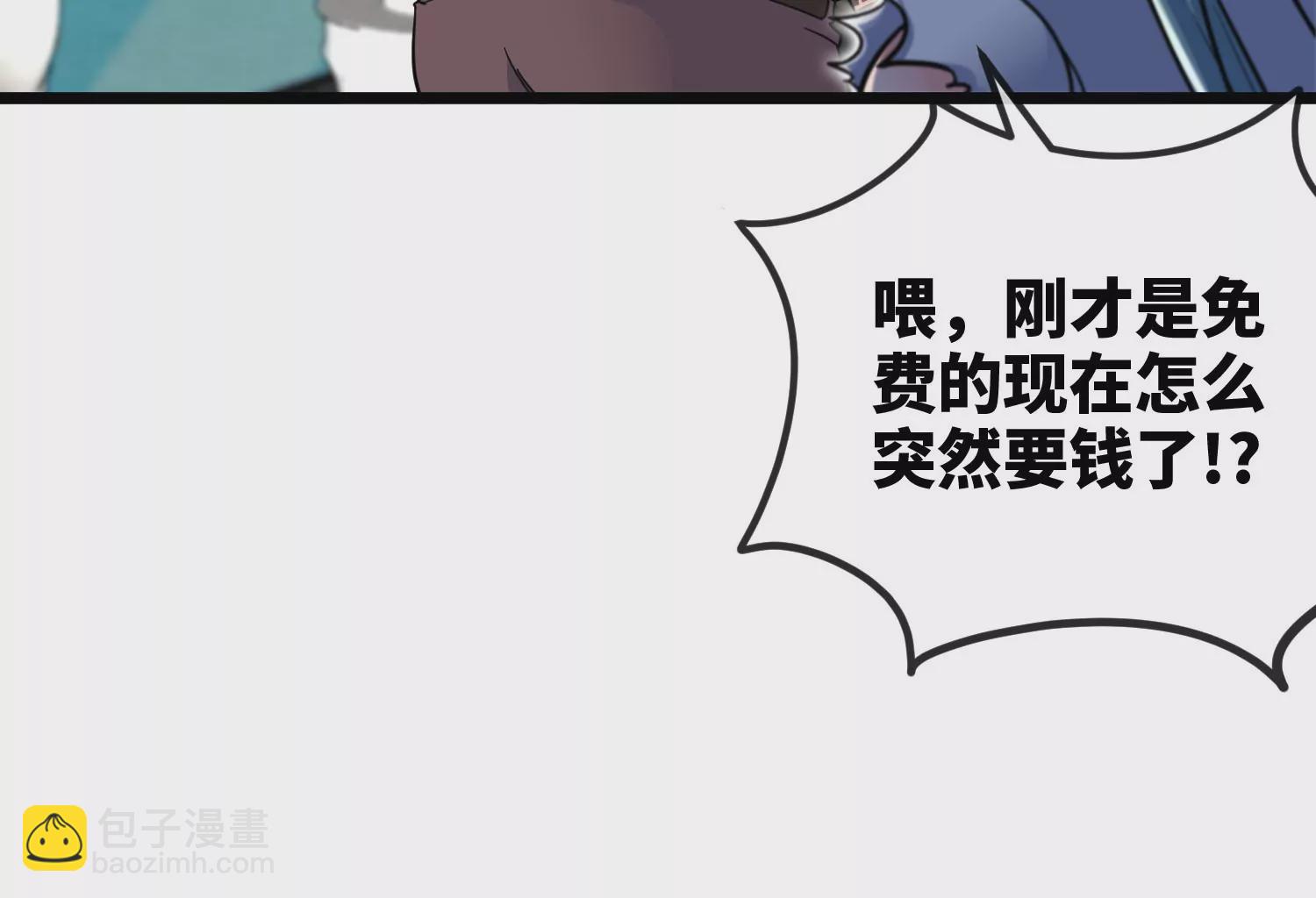 第10话 耳钉(1/2)-第12话