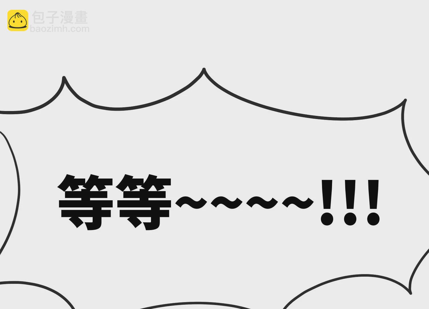 第10话 耳钉(1/2)-第12话