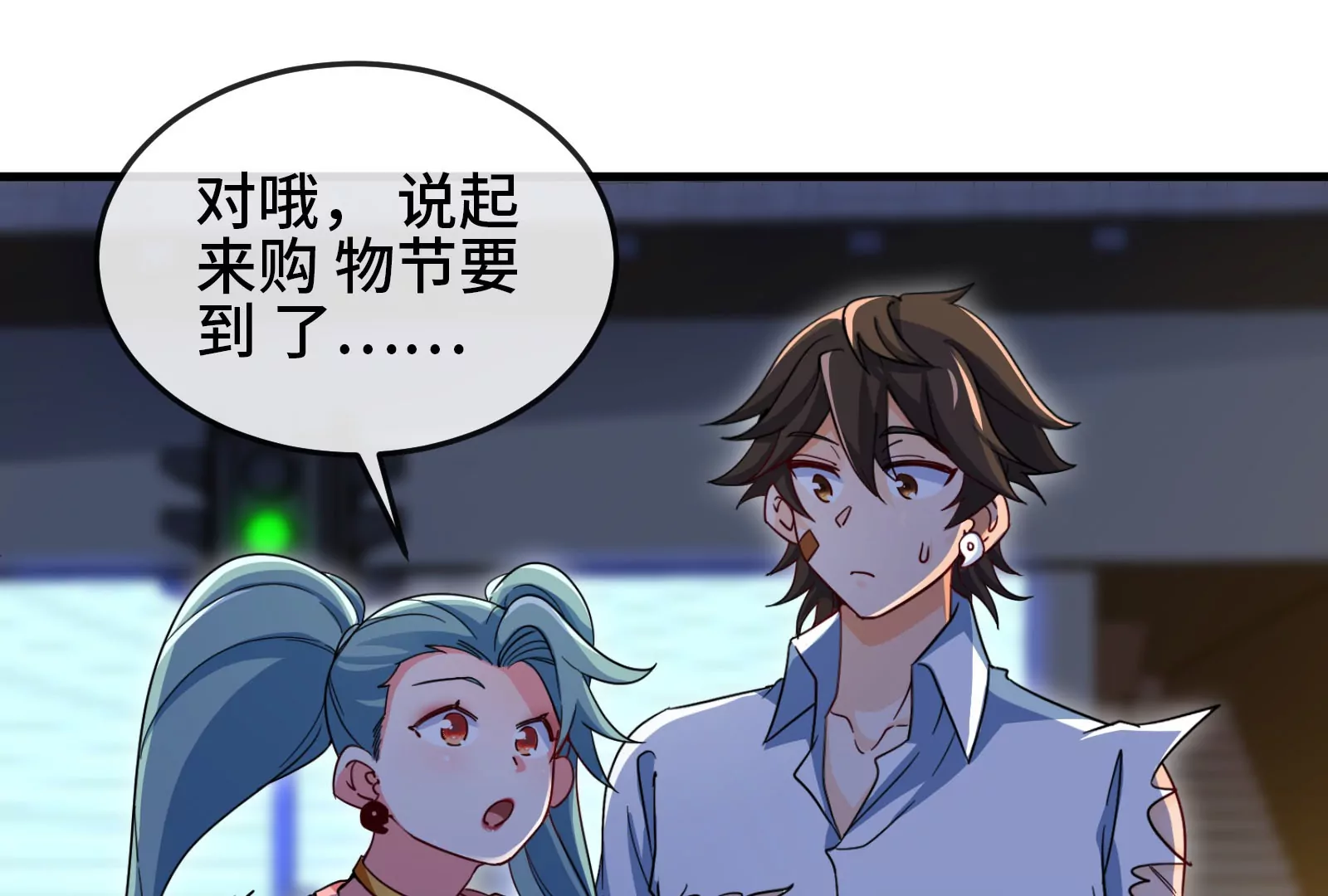 大御命師 - 第14話 借住(1/3) - 6