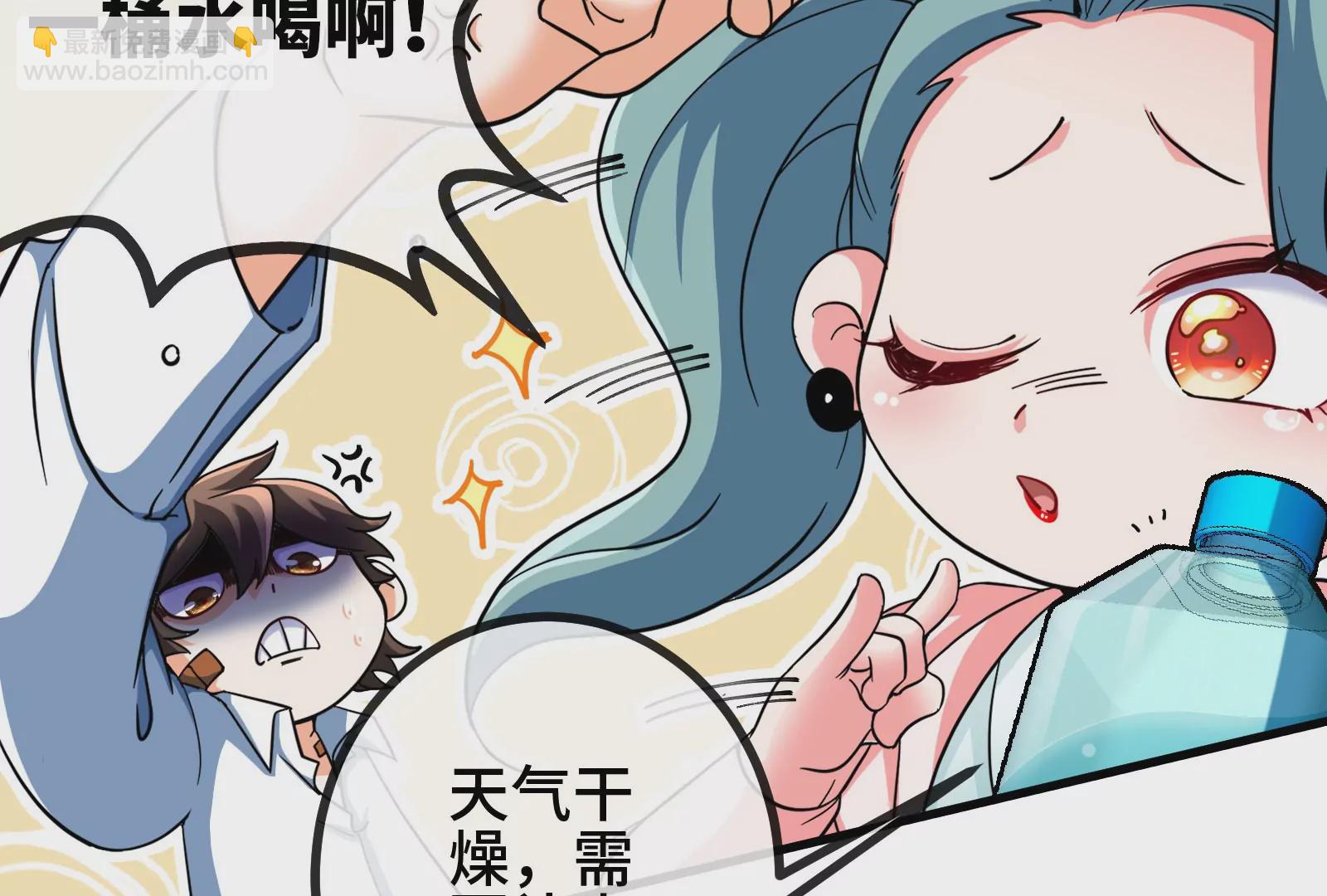 大御命師 - 第14話 借住(1/3) - 4