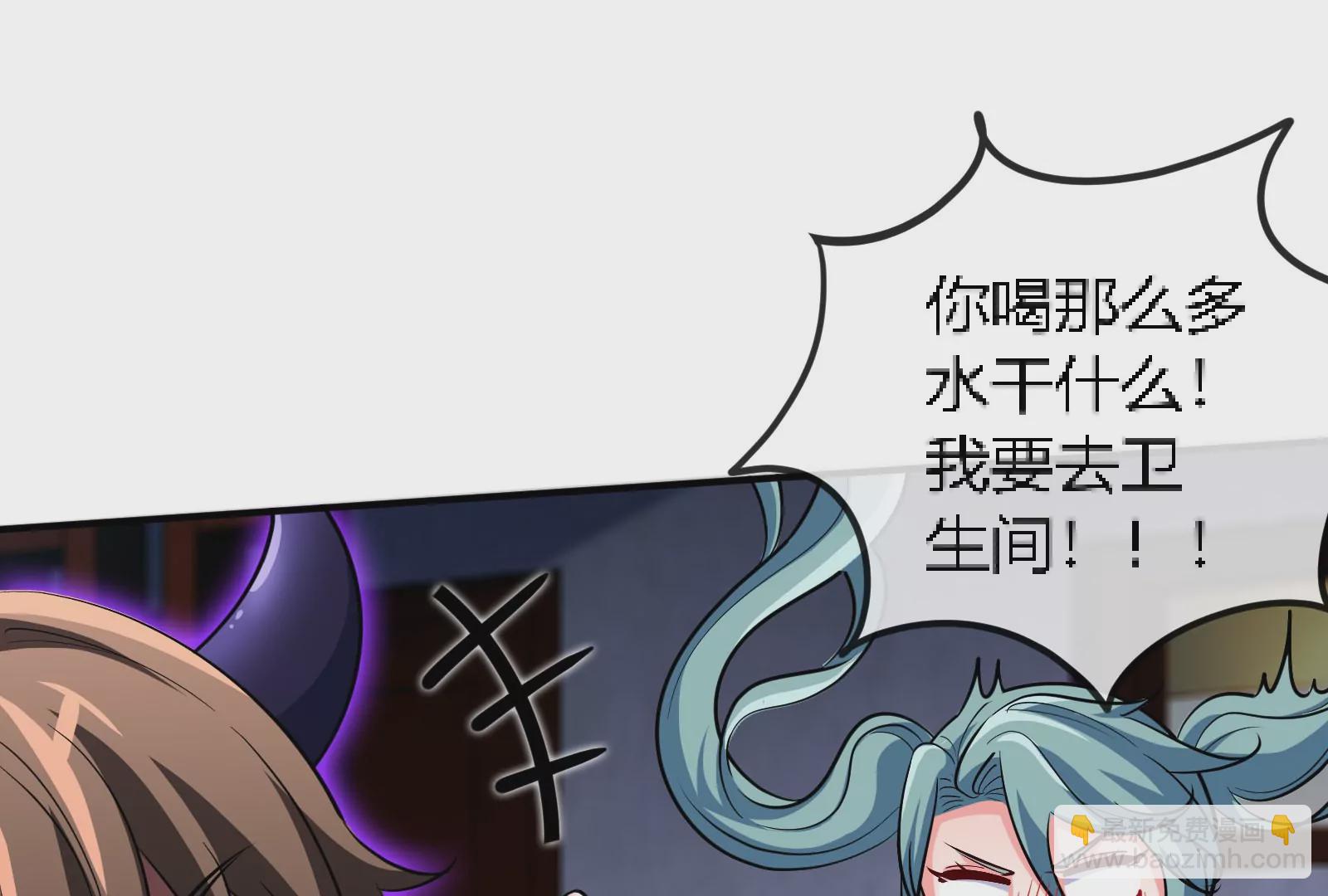 大御命師 - 第14話 借住(2/3) - 8