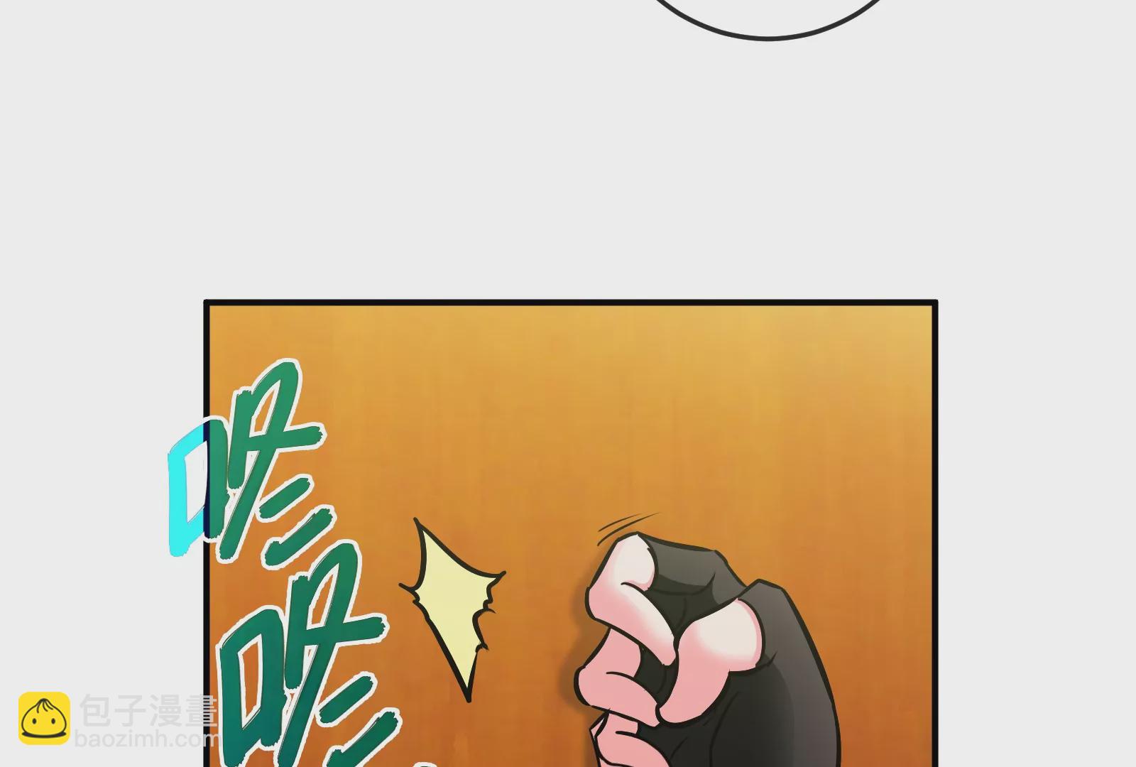 大御命師 - 第18話 快遞(1/3) - 2