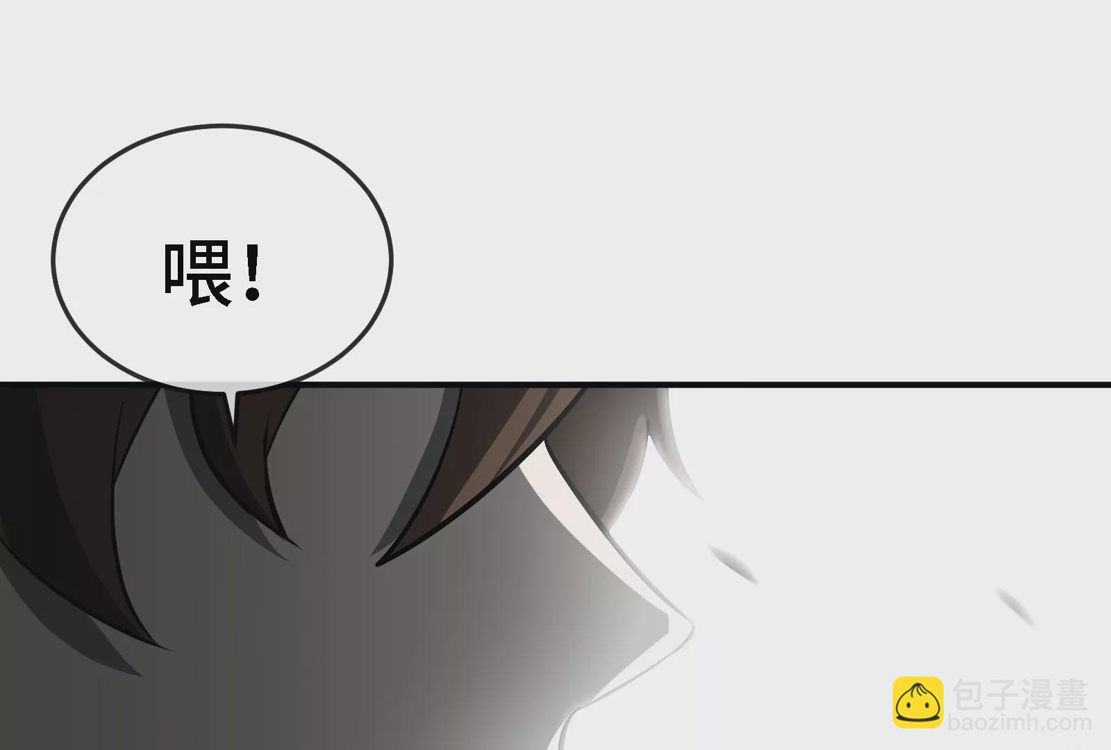 大御命師 - 第22話 女主播(1/3) - 6