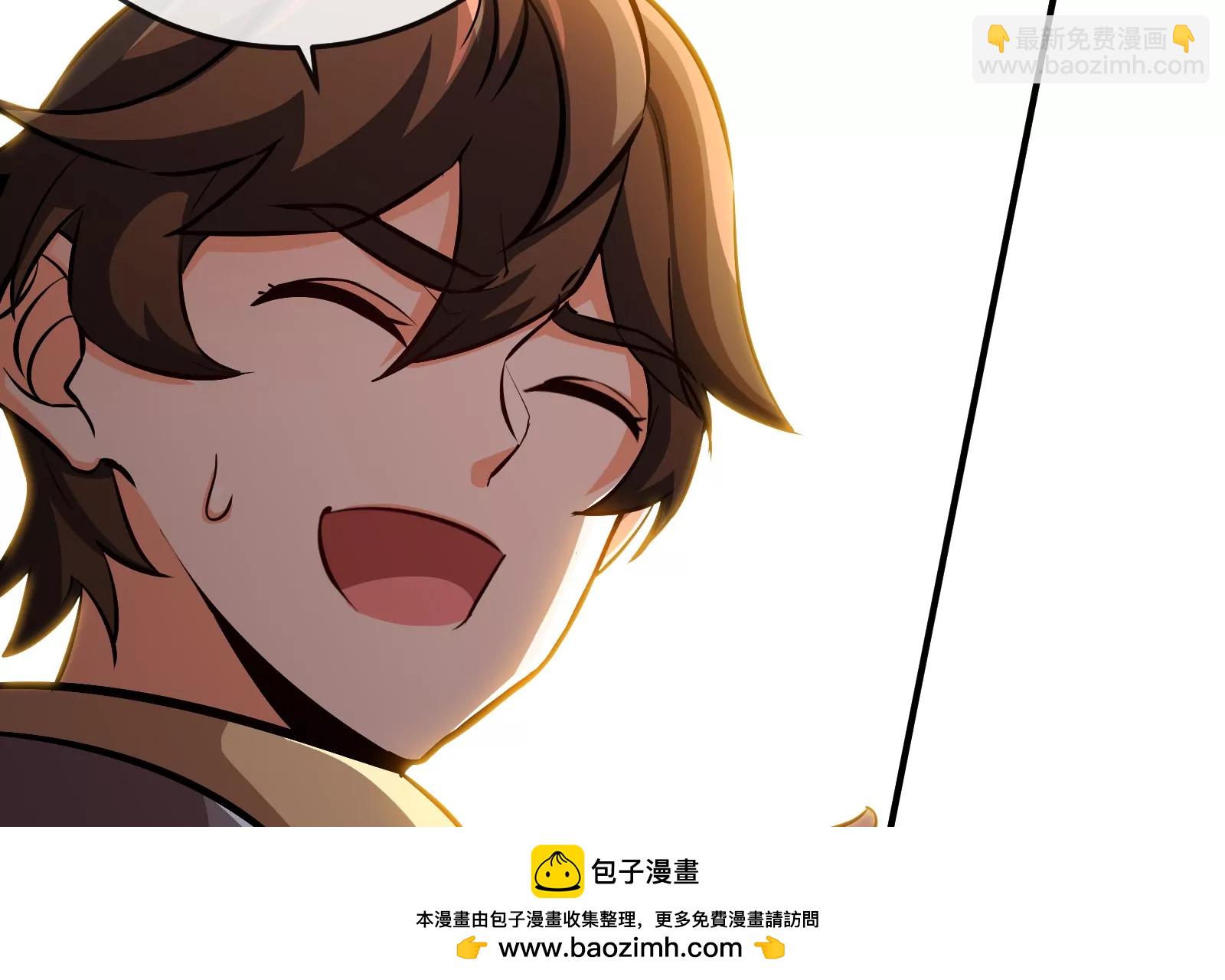 大御命師 - 第22話 女主播(1/3) - 2