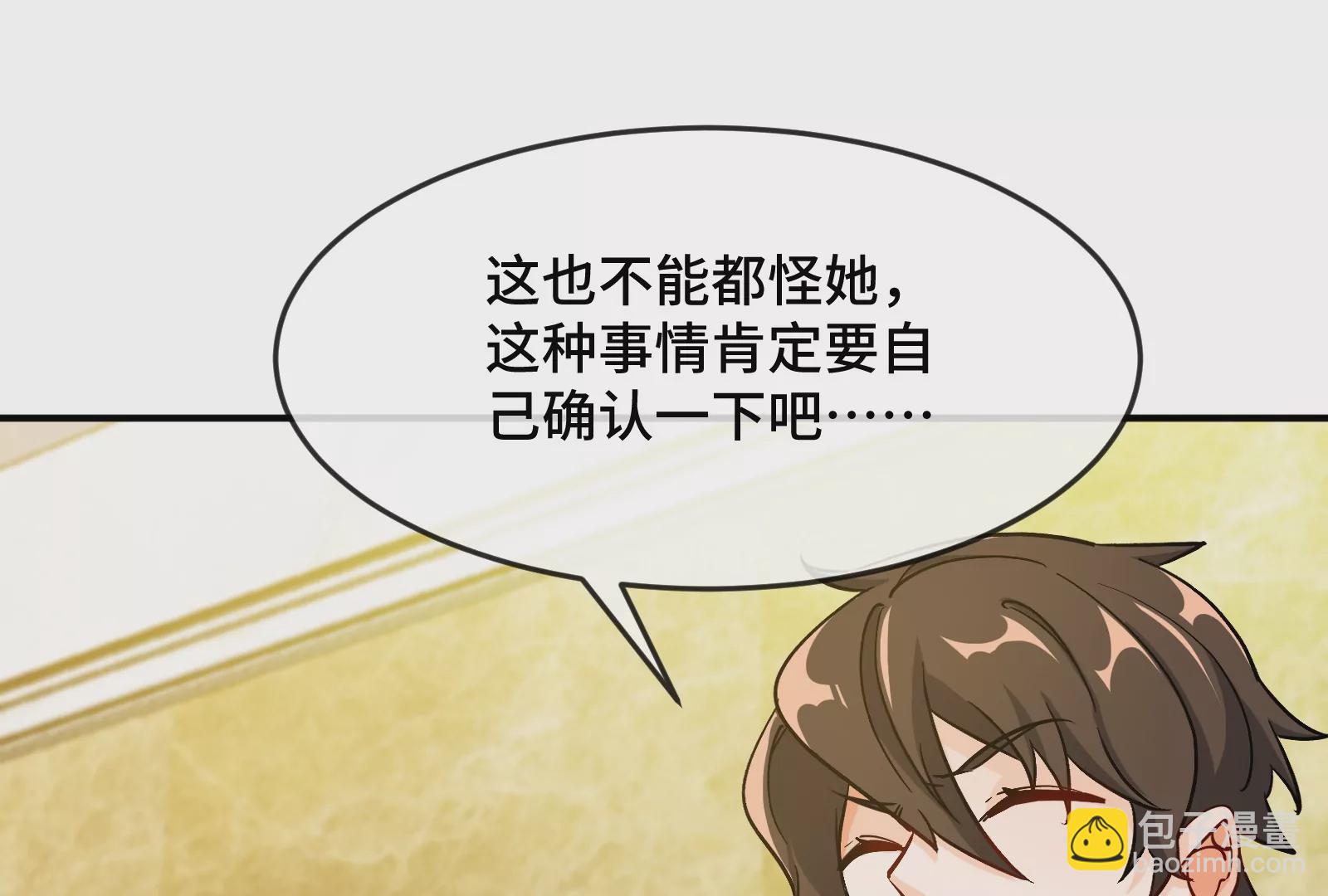 第024话 得手(1/3)-第26话