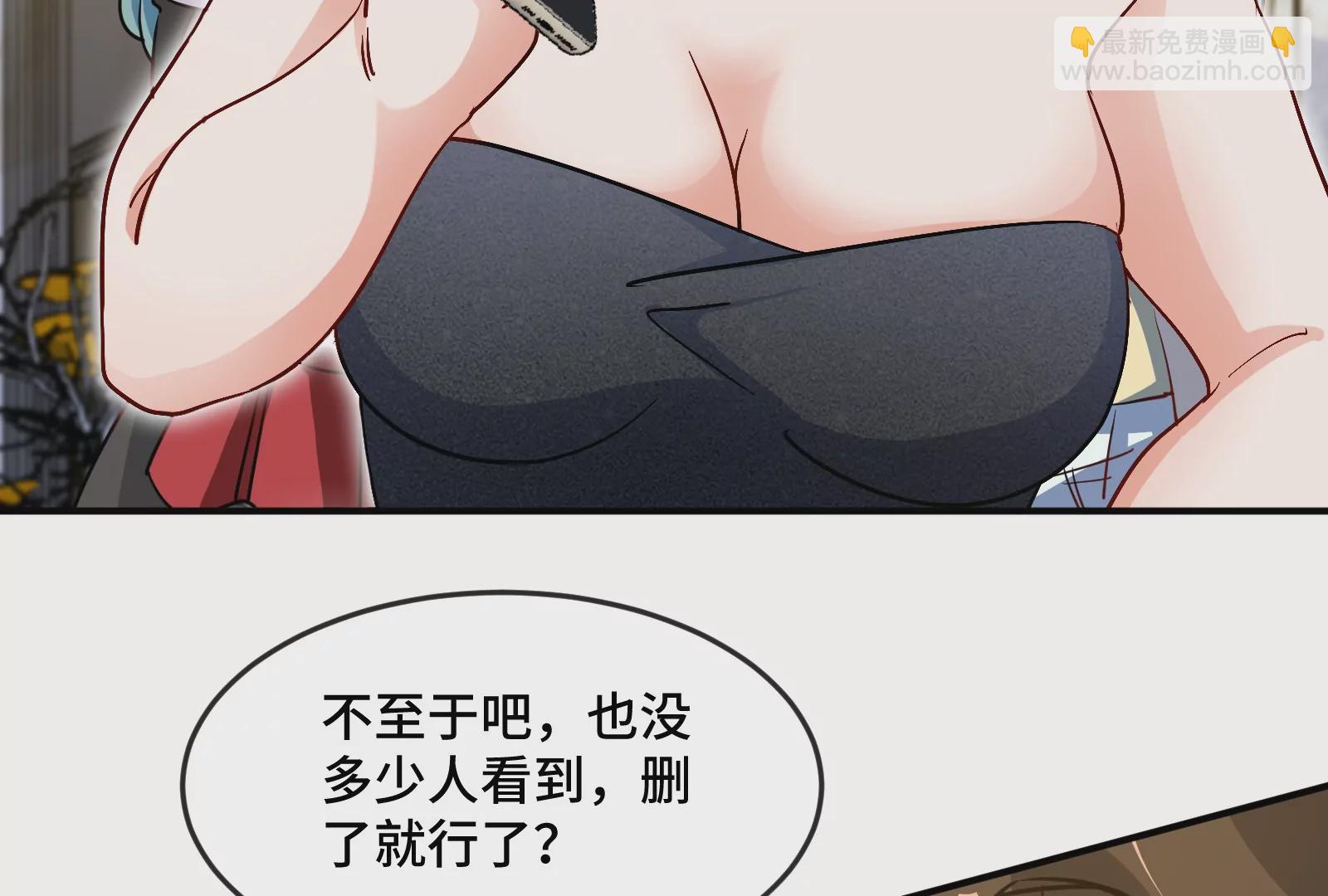 第024话 得手(1/3)-第26话