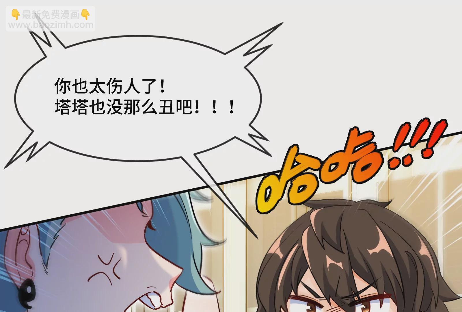 第024话 得手(1/3)-第26话