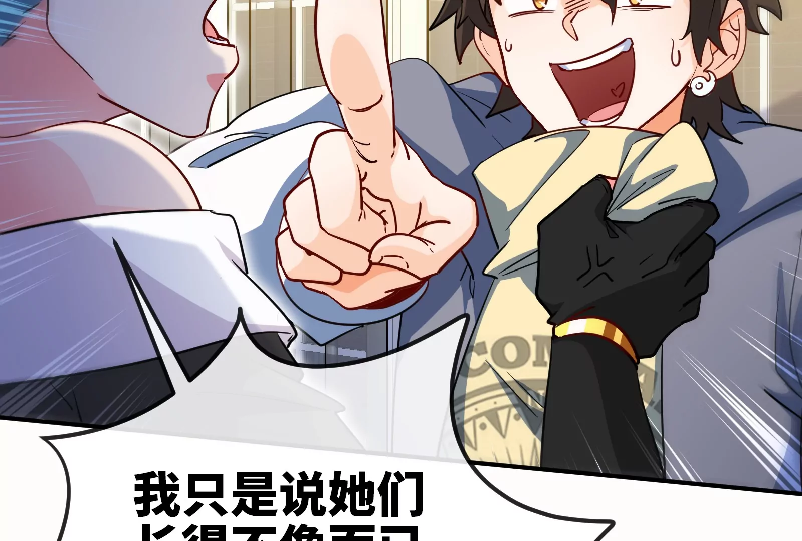 第024话 得手(1/3)-第26话