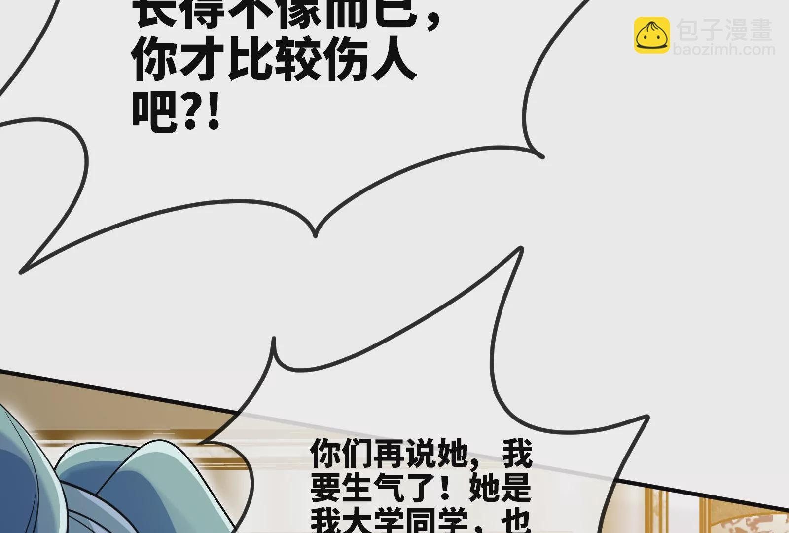 第024话 得手(1/3)-第26话