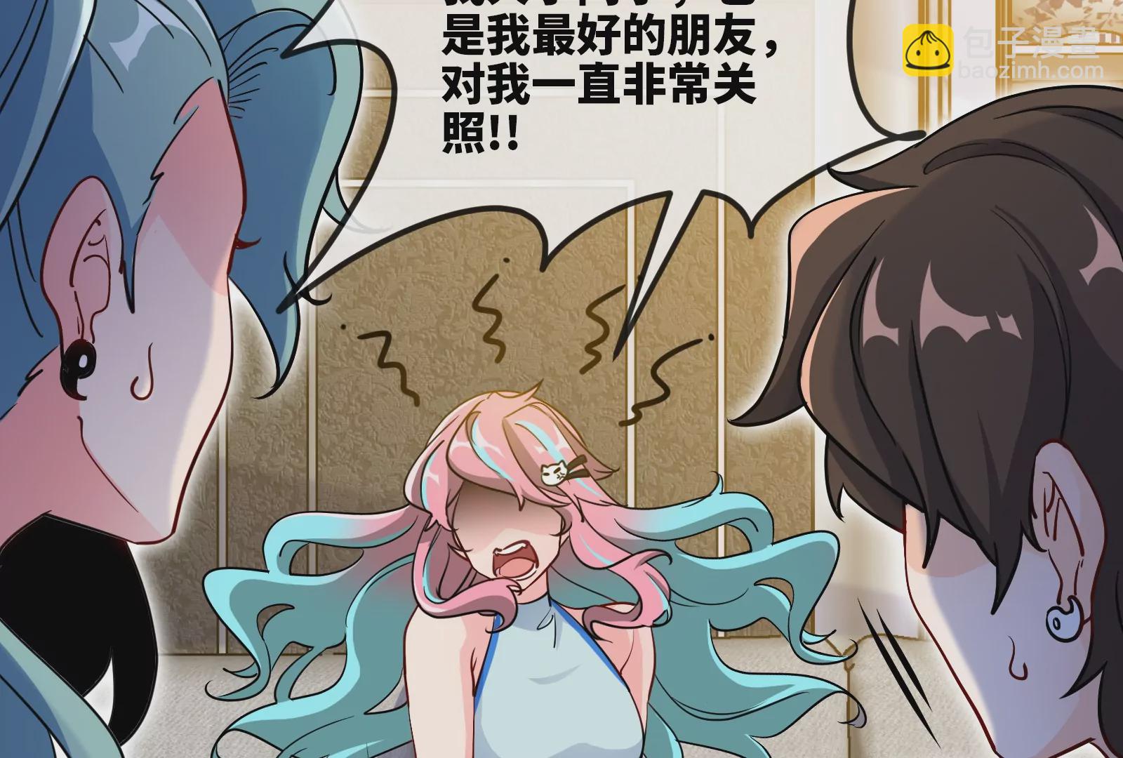 第024话 得手(1/3)-第26话