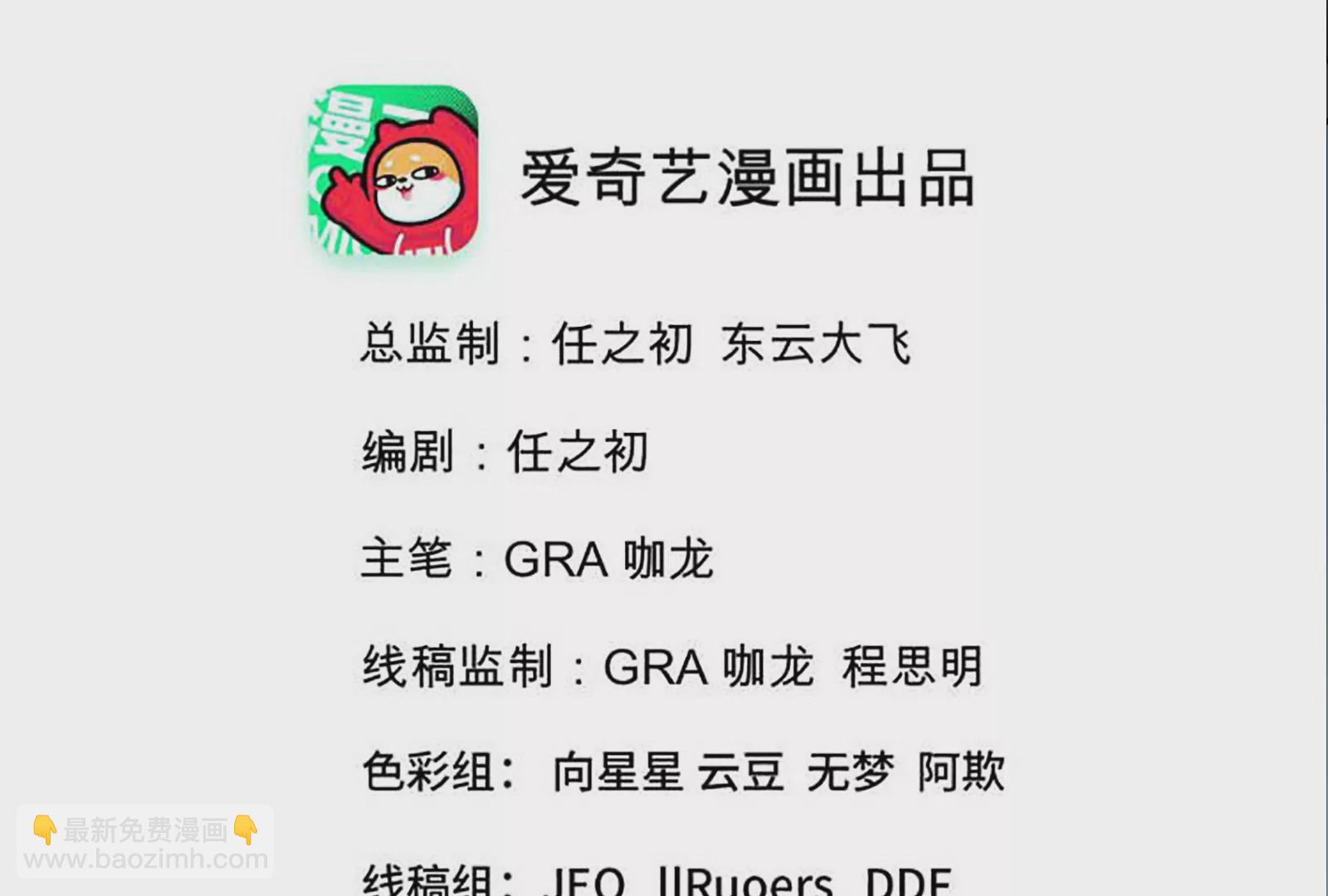 第024话 得手(1/3)-第26话