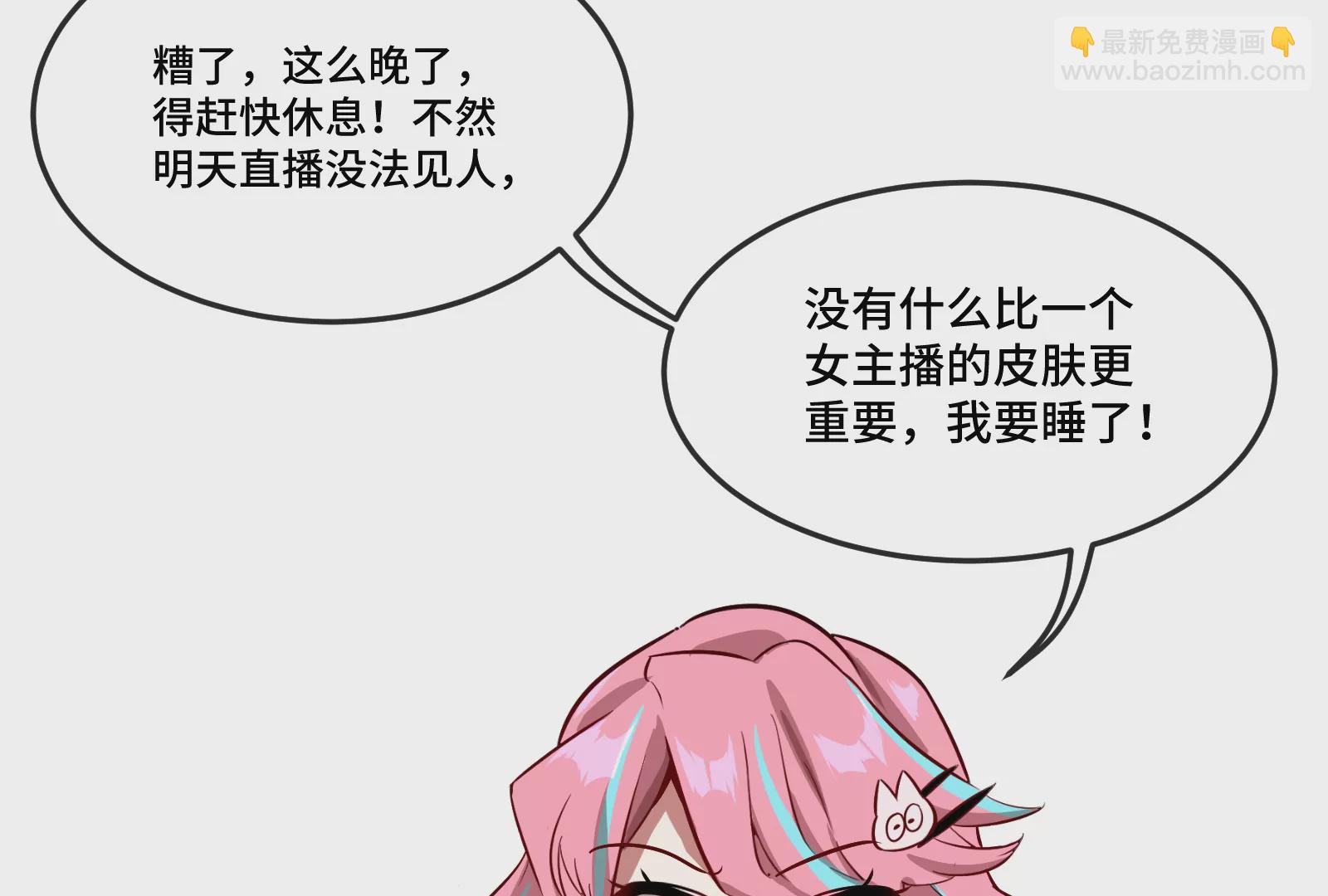 第024话 得手(1/3)-第26话