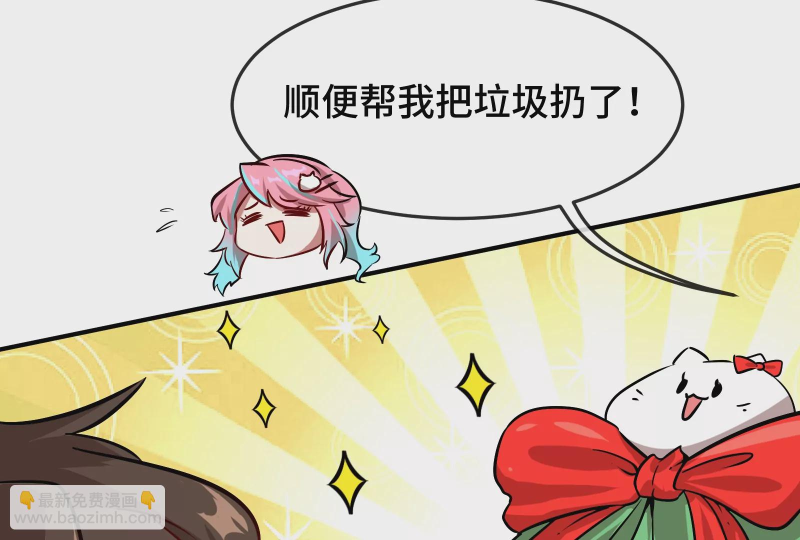 第024话 得手(1/3)-第26话