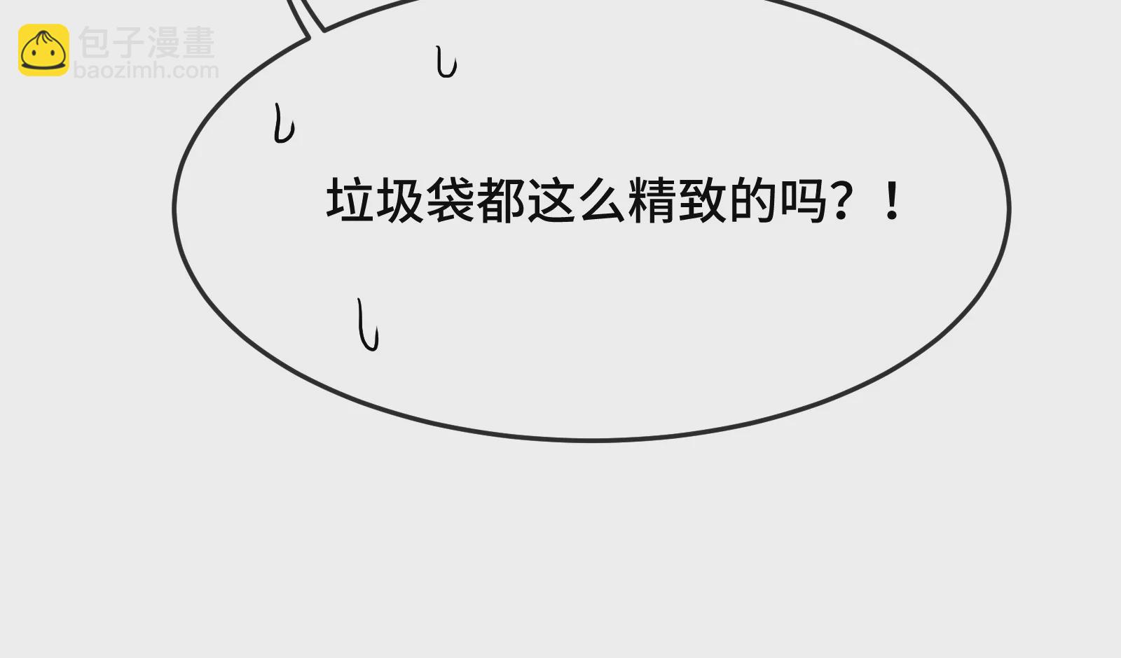 第024话 得手(1/3)-第26话