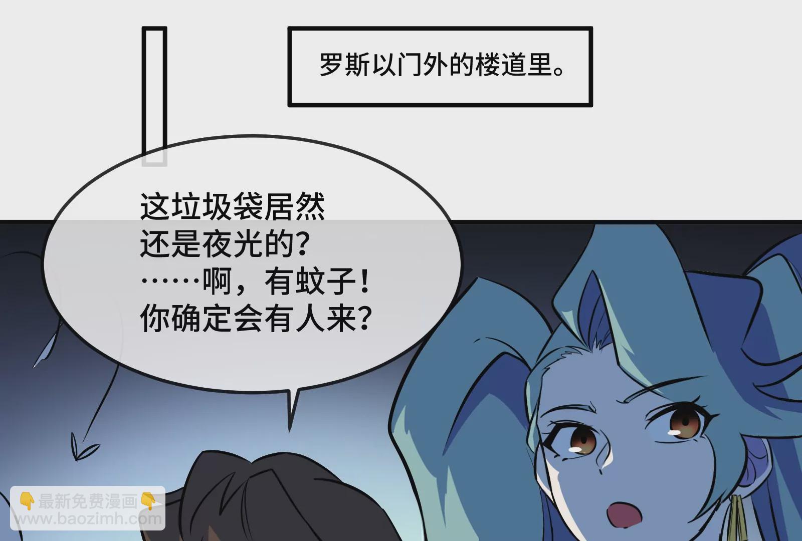 第024话 得手(1/3)-第26话