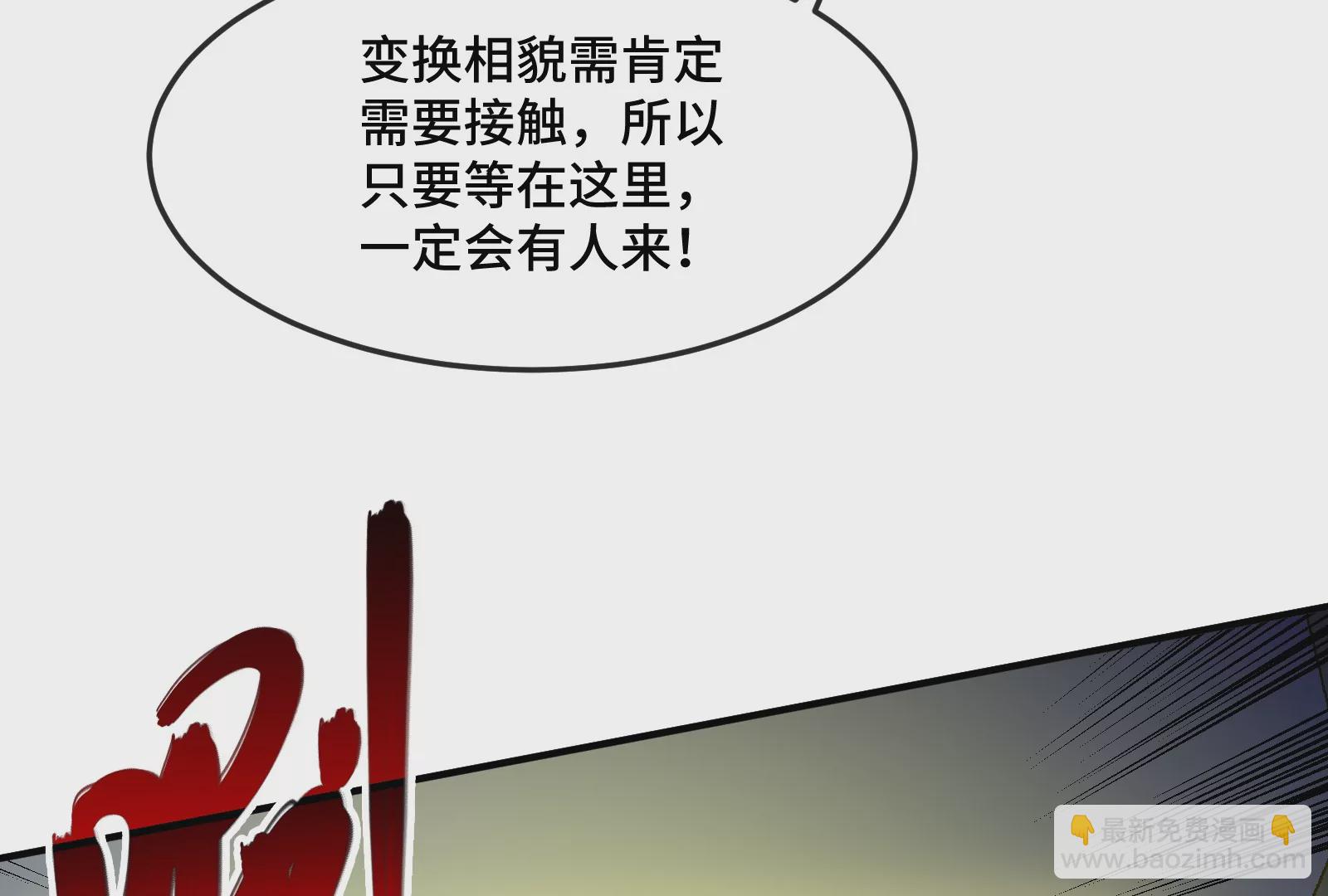 第024话 得手(1/3)-第26话