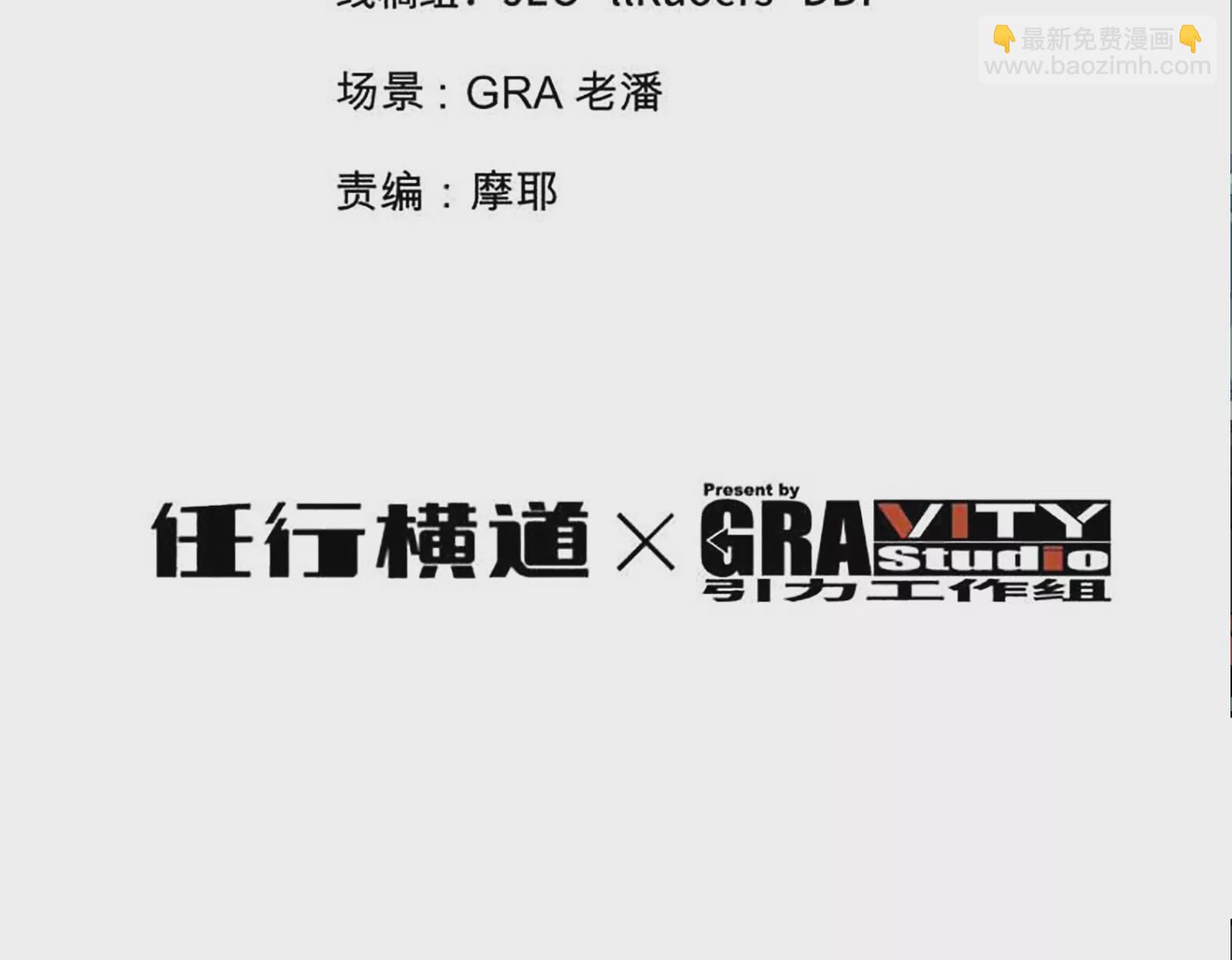 第024话 得手(1/3)-第26话