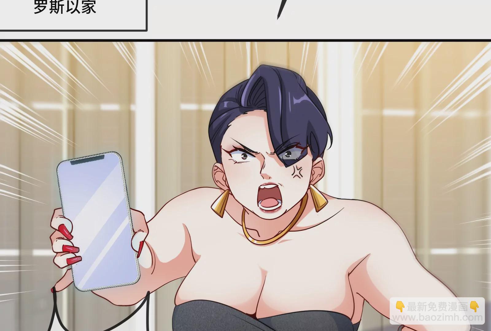 第024话 得手(1/3)-第26话