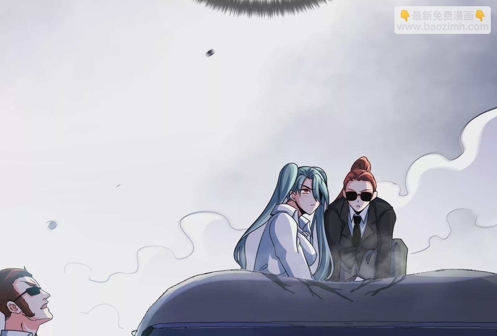 大御命師 - 第4話 璇姐？！(2/3) - 5
