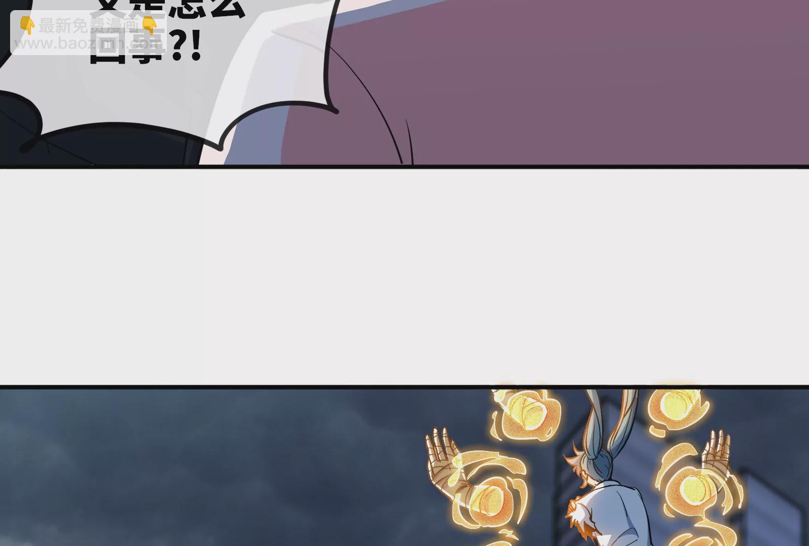 第6话 御魄诀(1/3)-第8话